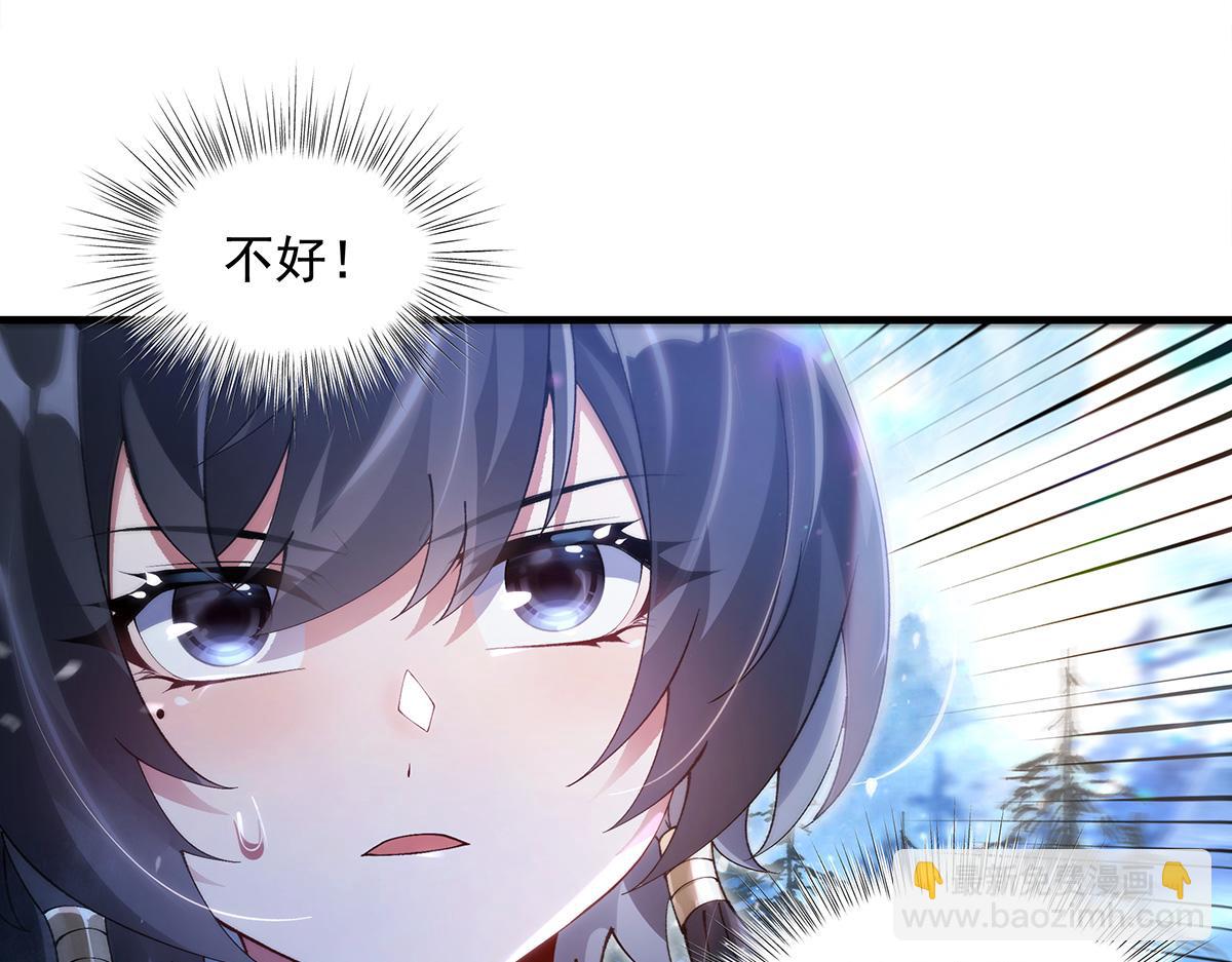 第327话 神州双壁之女6