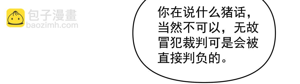 第327话 神州双壁之女61