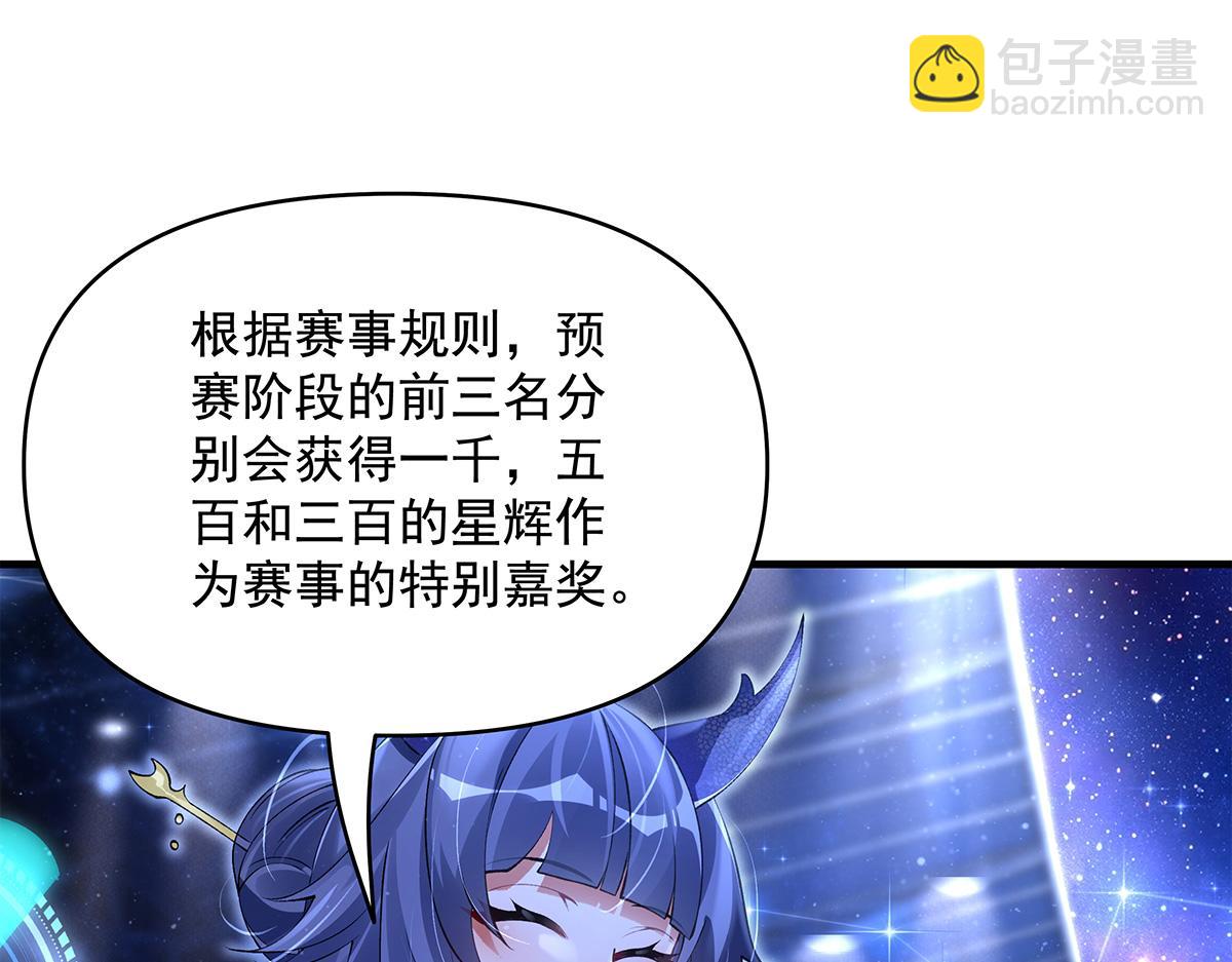 第327话 神州双壁之女62