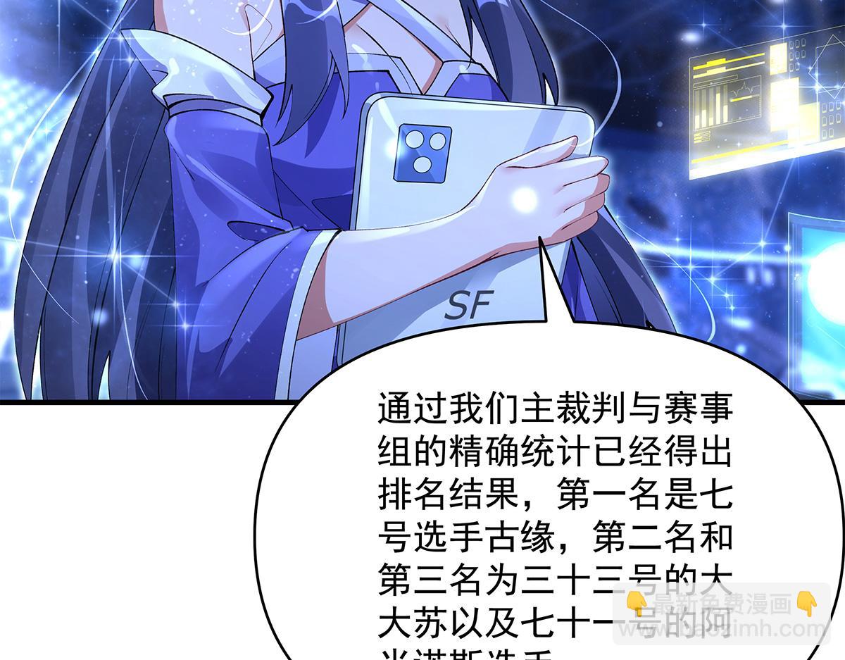 第327话 神州双壁之女64