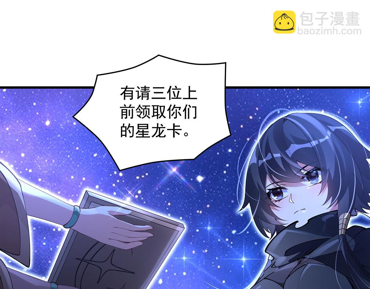 第327话 神州双壁之女66