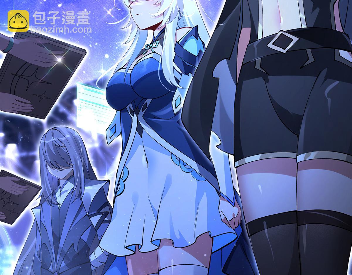 第327话 神州双壁之女68