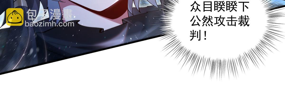 第327话 神州双壁之女7