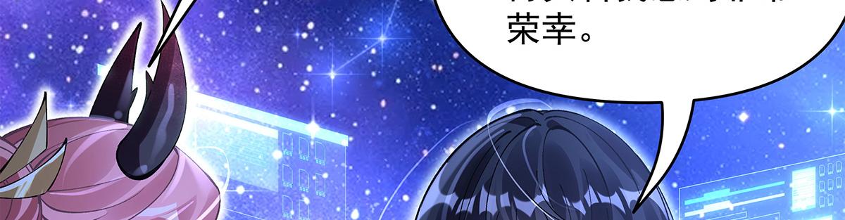 第327话 神州双壁之女71