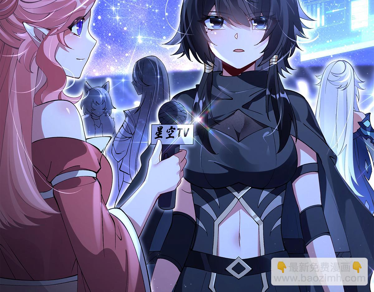 第327话 神州双壁之女72