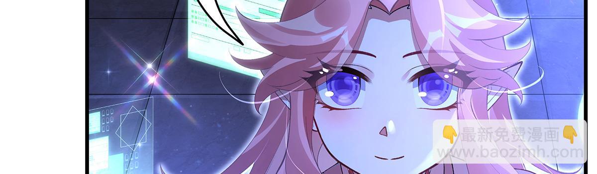第327话 神州双壁之女75