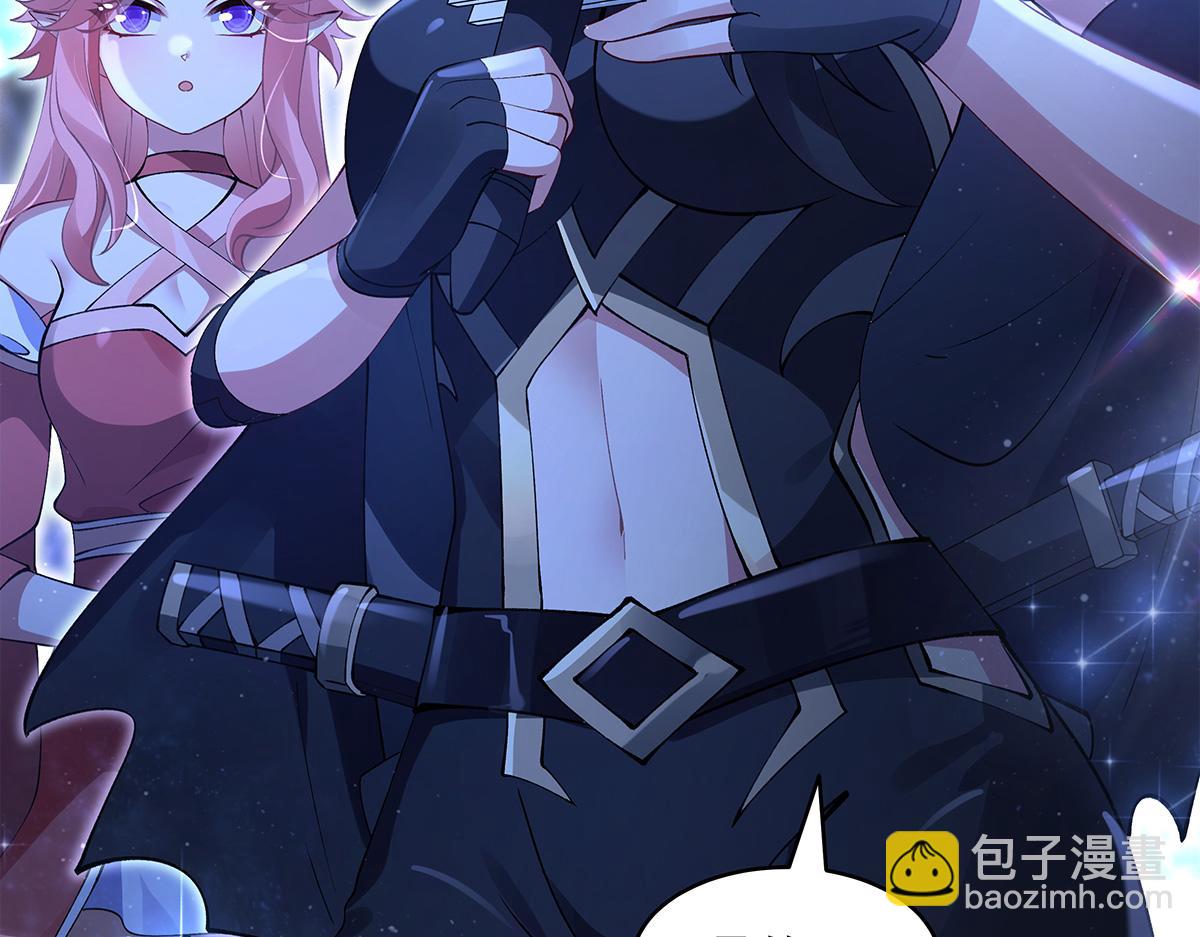 第327话 神州双壁之女80