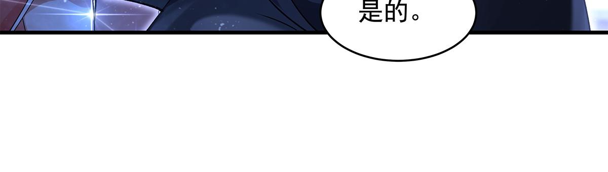 第327话 神州双壁之女81