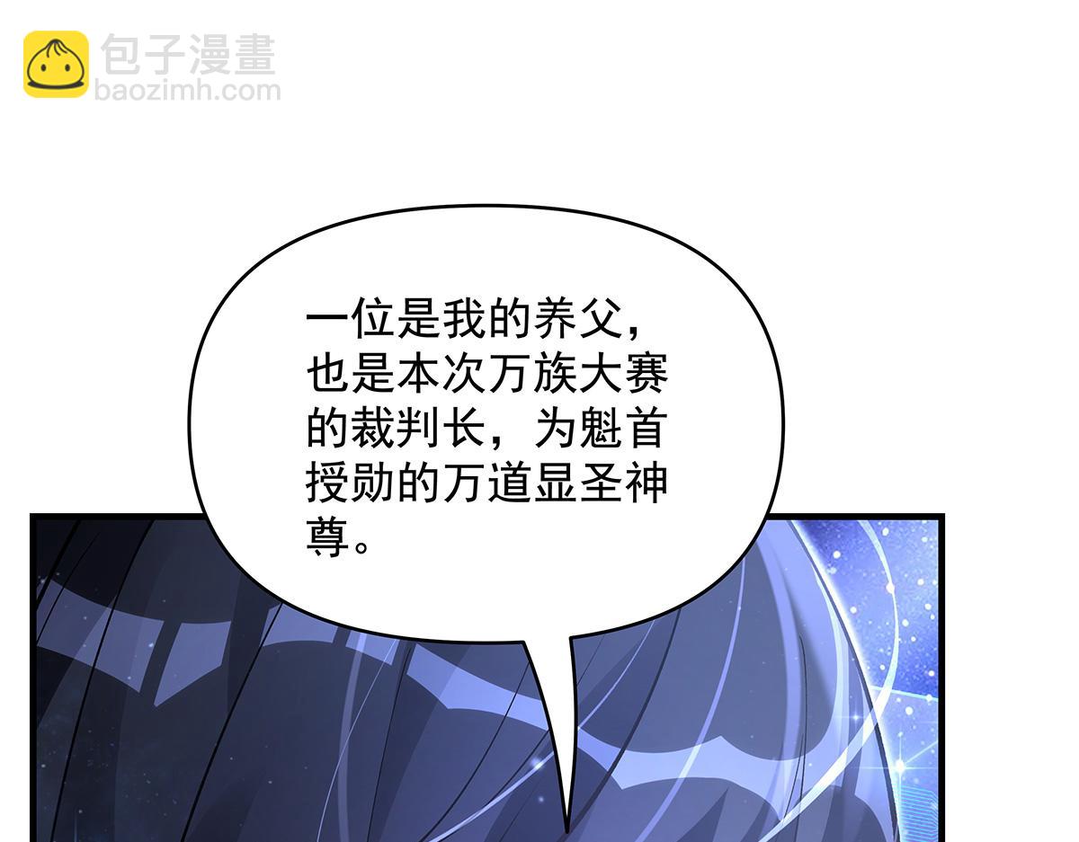 第327话 神州双壁之女82