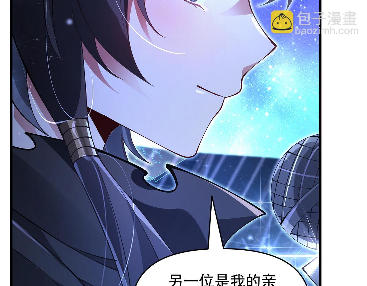 第327话 神州双壁之女84