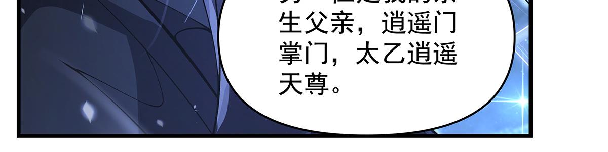 第327话 神州双壁之女85