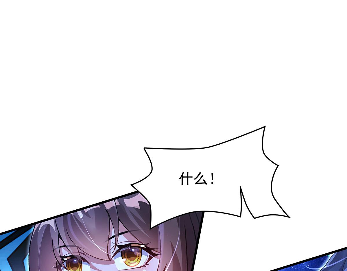 第327话 神州双壁之女86