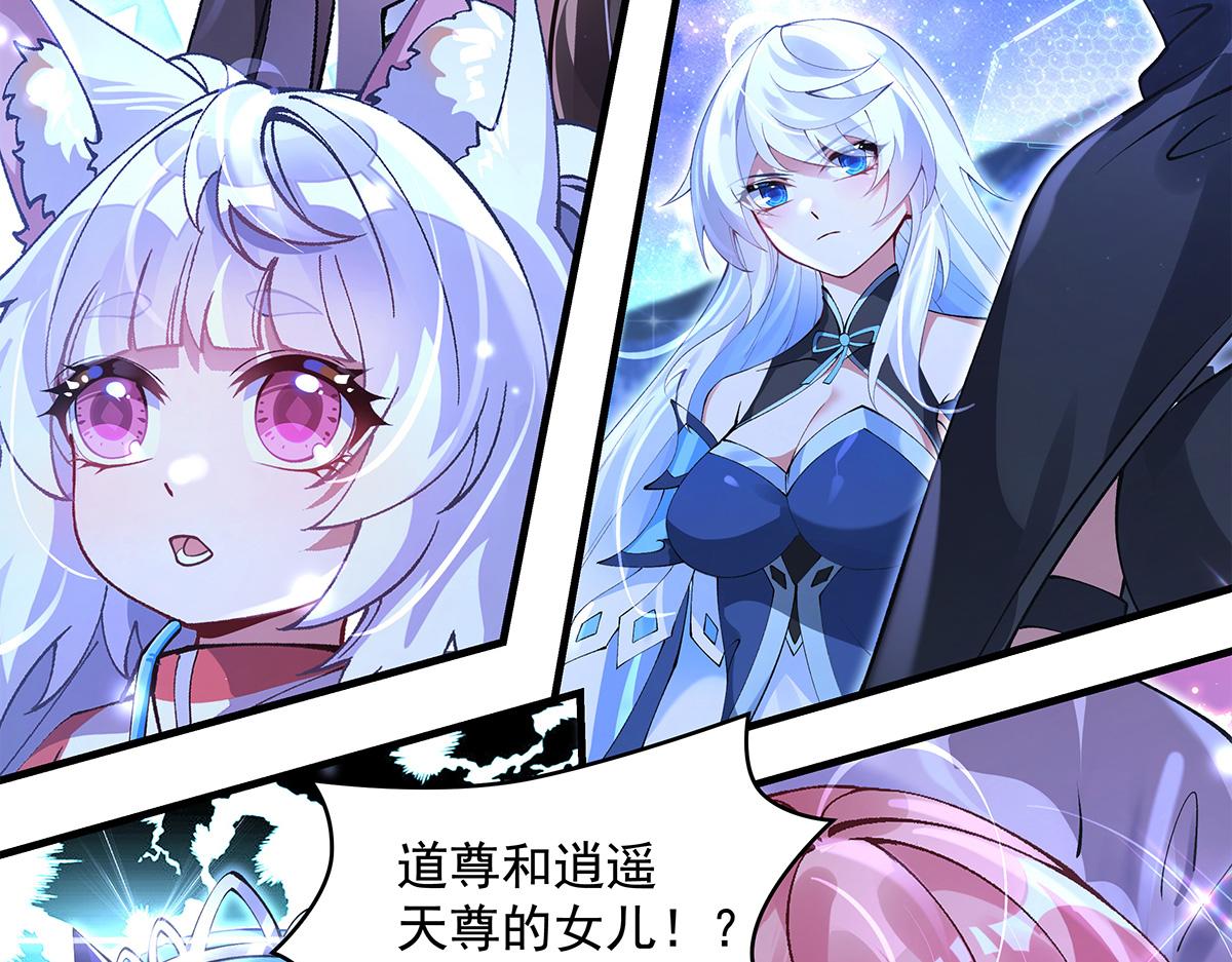 第327话 神州双壁之女88