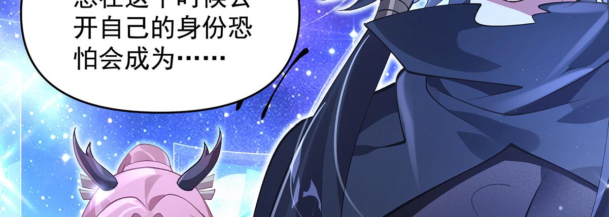 第327话 神州双壁之女96