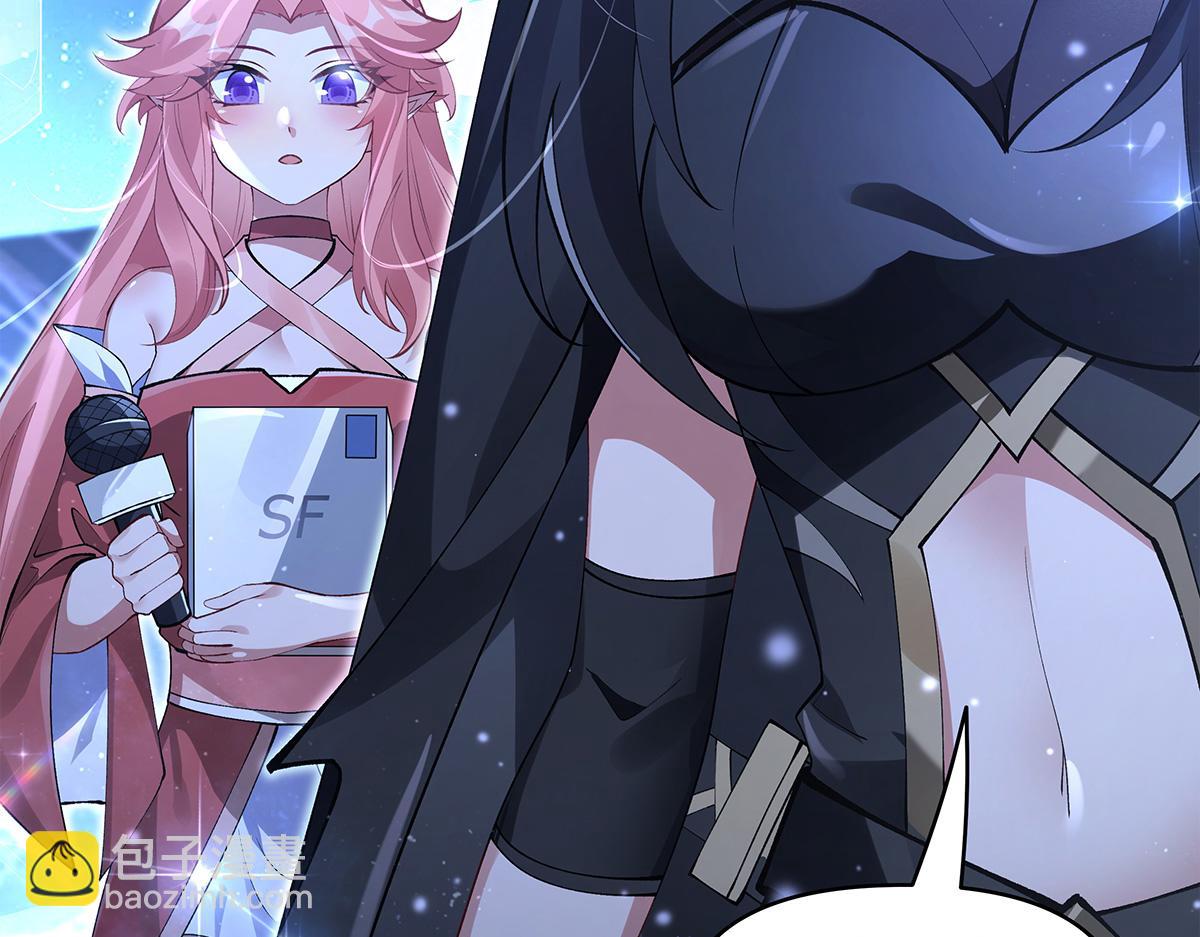 第327话 神州双壁之女97