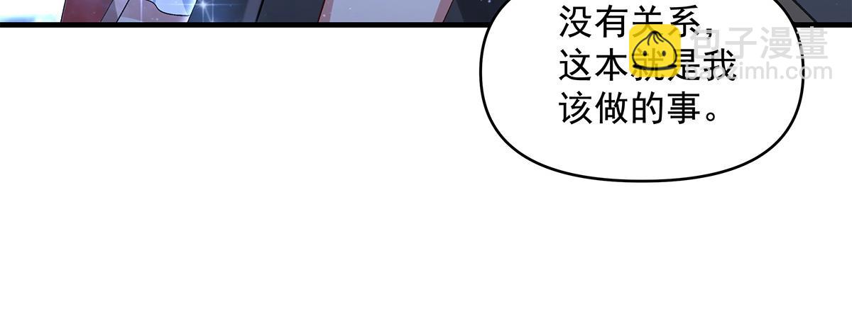 第327话 神州双壁之女98