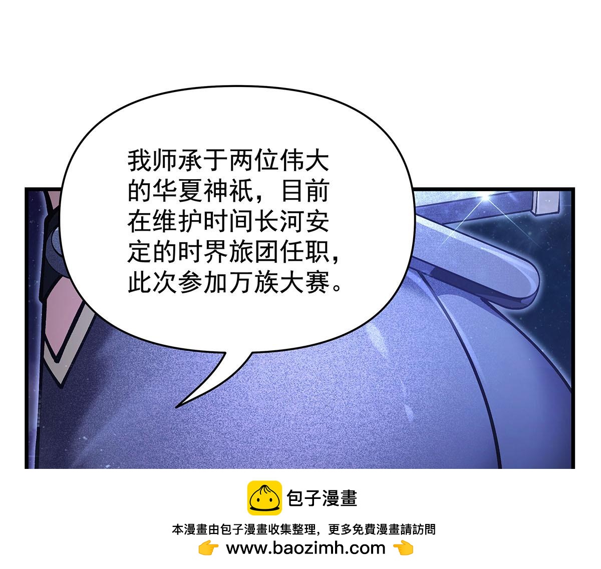 第327话 神州双壁之女99