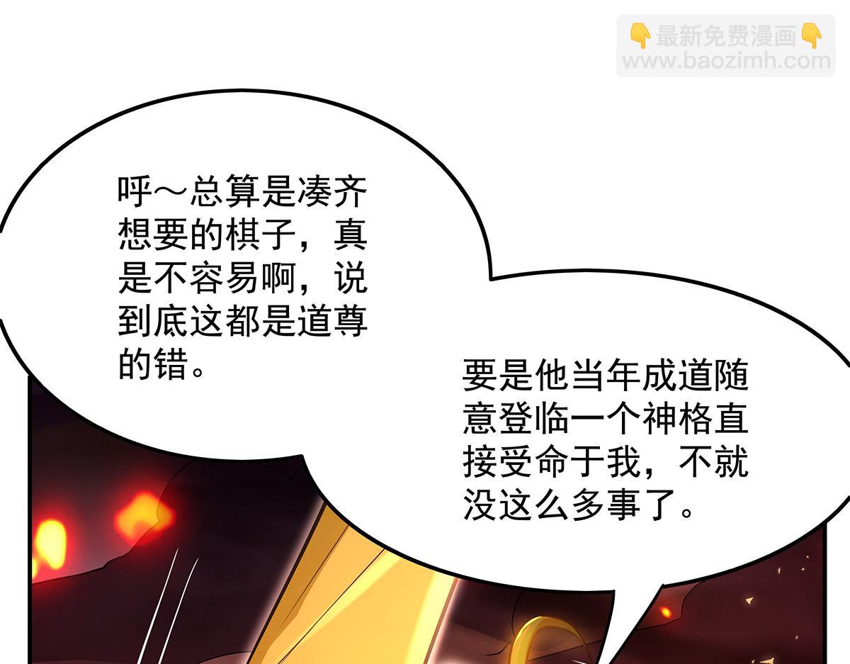 第328话 棋子106