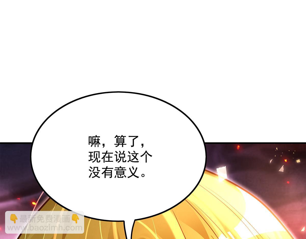 第328话 棋子110