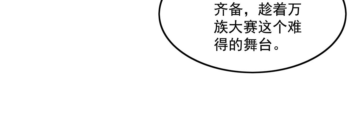 第328话 棋子113