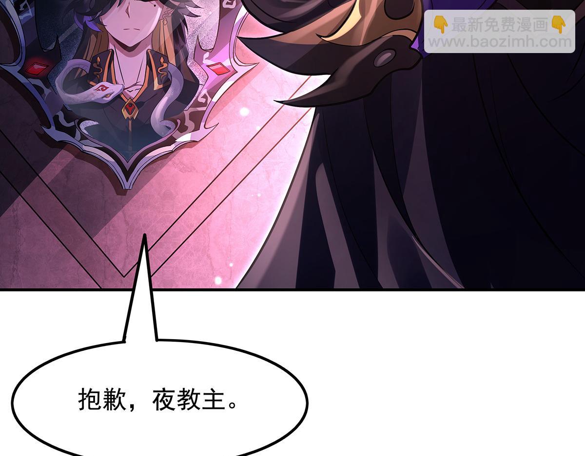 第328话 棋子16