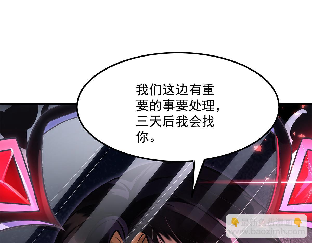 第328话 棋子18