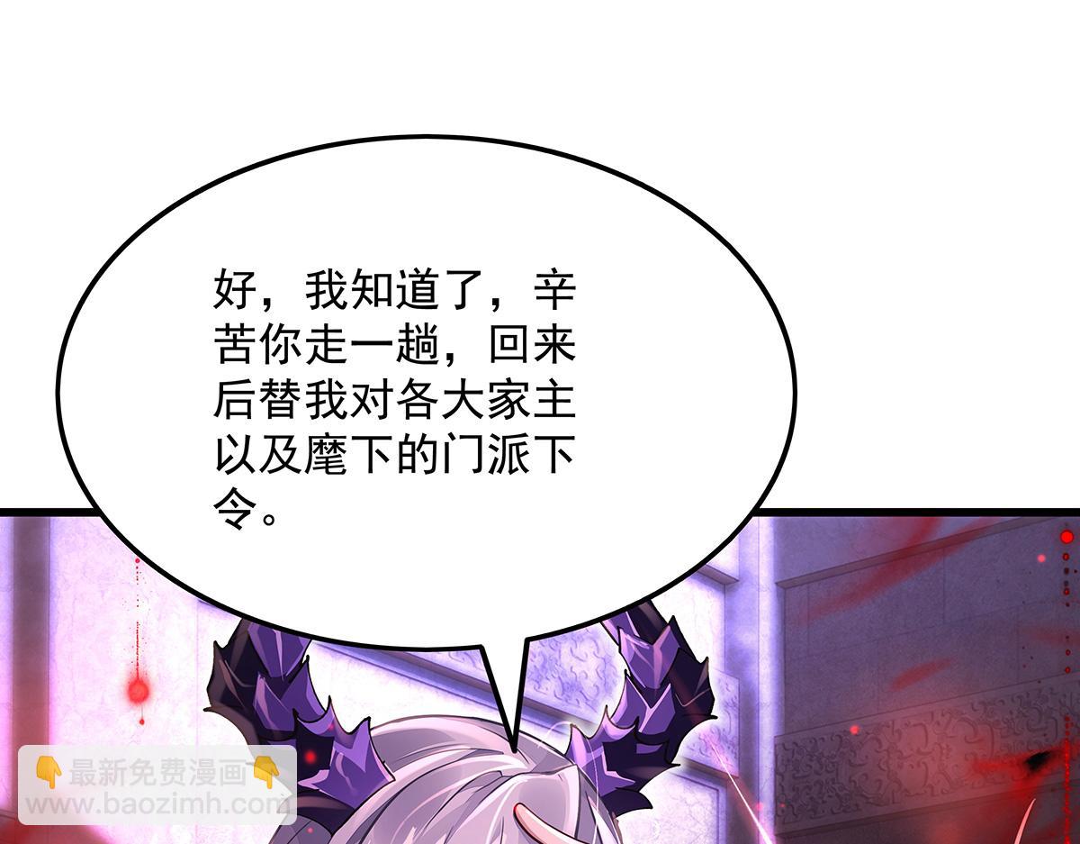 第328话 棋子2
