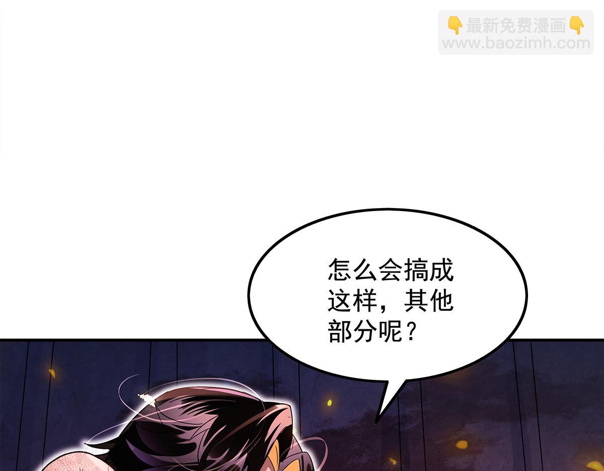 第328话 棋子32