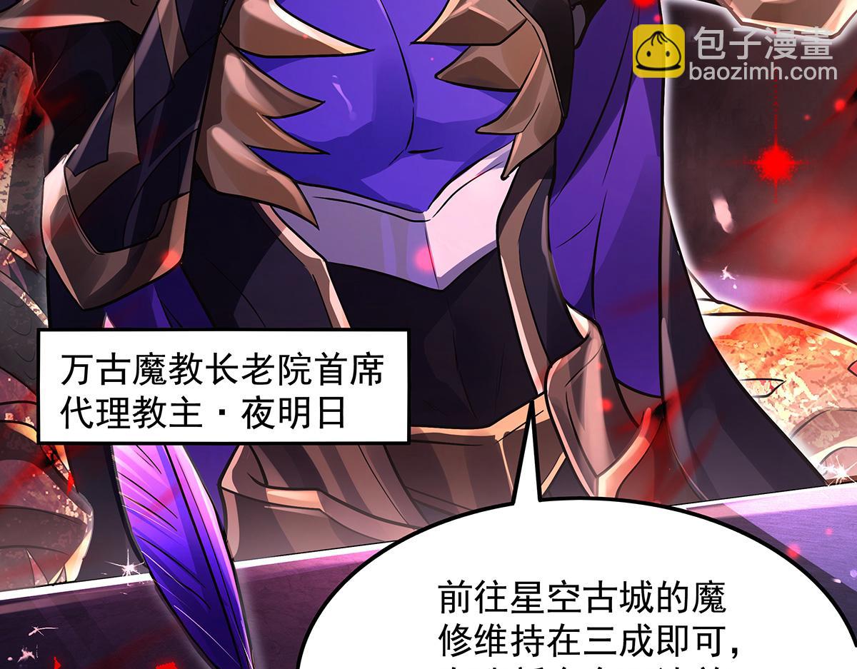 第328话 棋子4