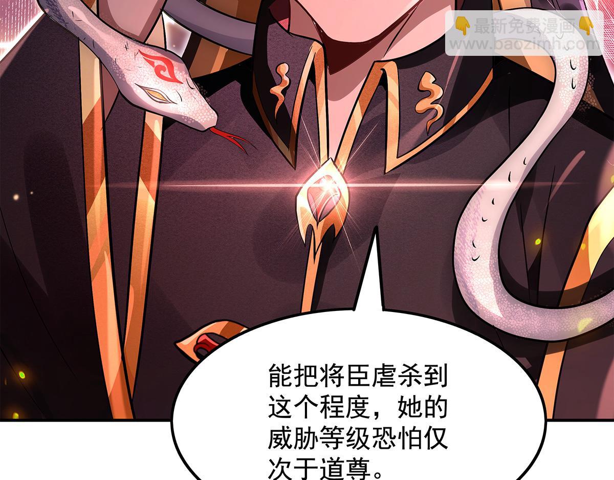 第328话 棋子42