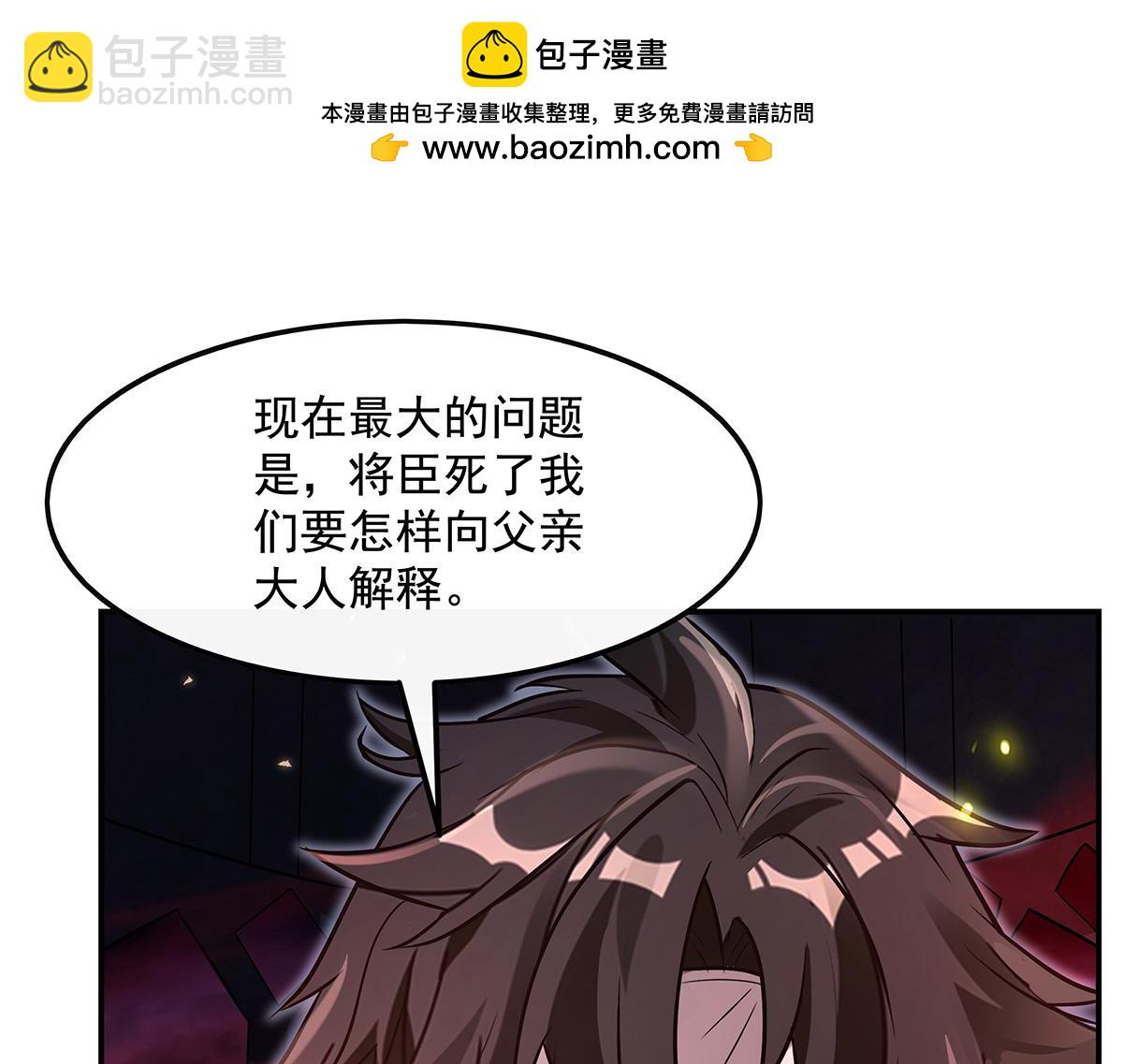第328话 棋子44