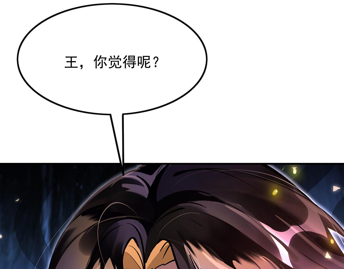 第328话 棋子48
