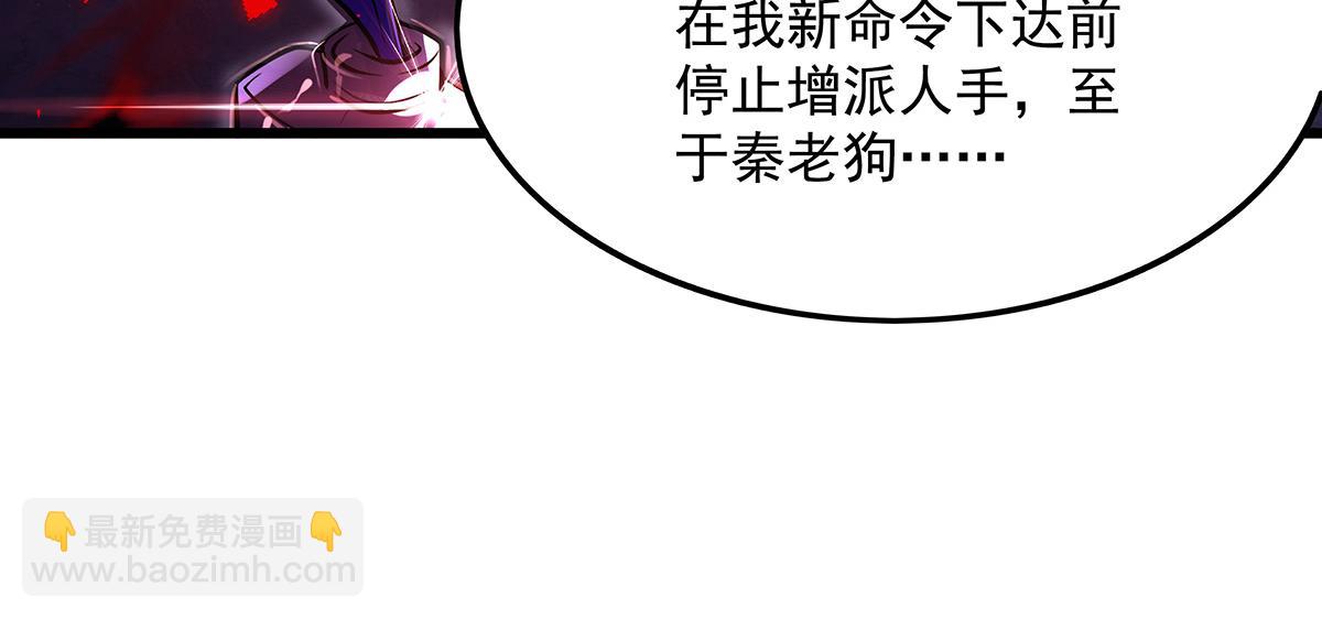 第328话 棋子5