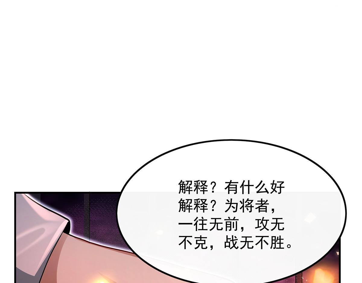 第328话 棋子54