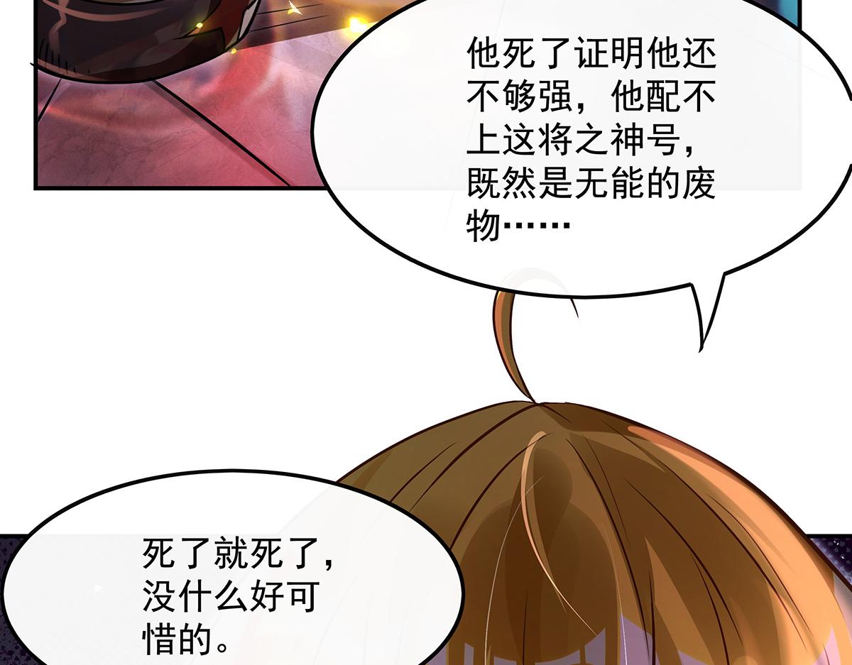 第328话 棋子58