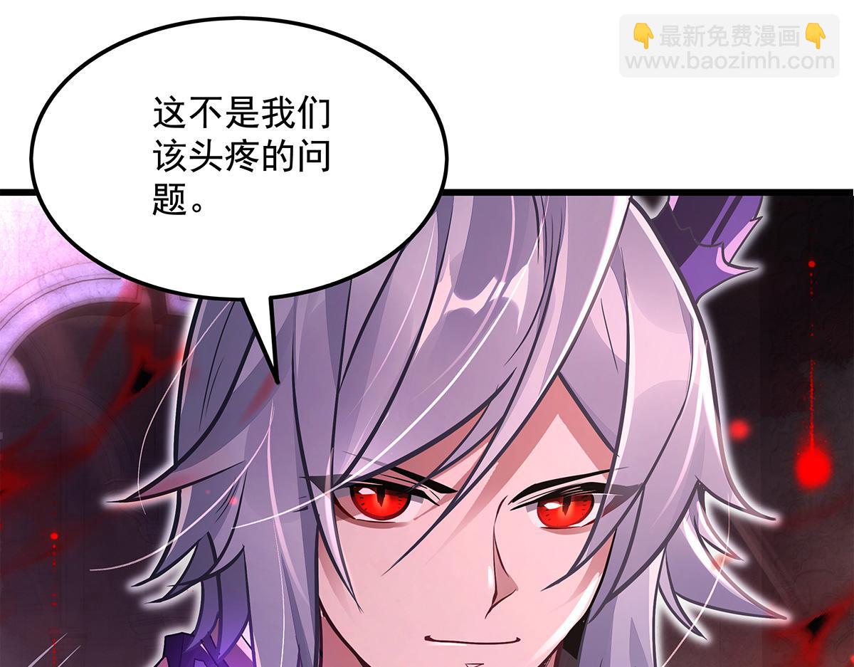 第328话 棋子6