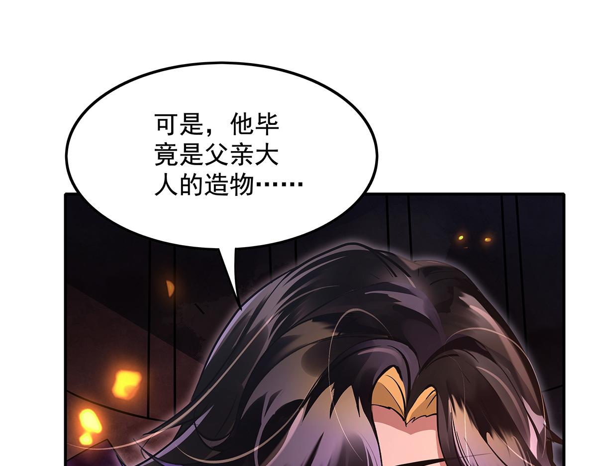 第328话 棋子62