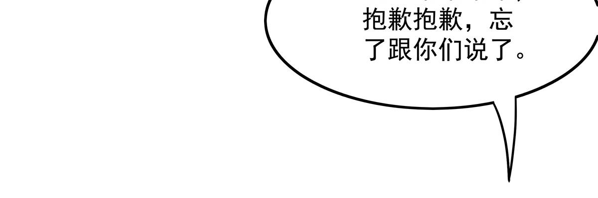 第328话 棋子65