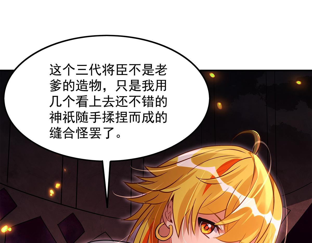 第328话 棋子66