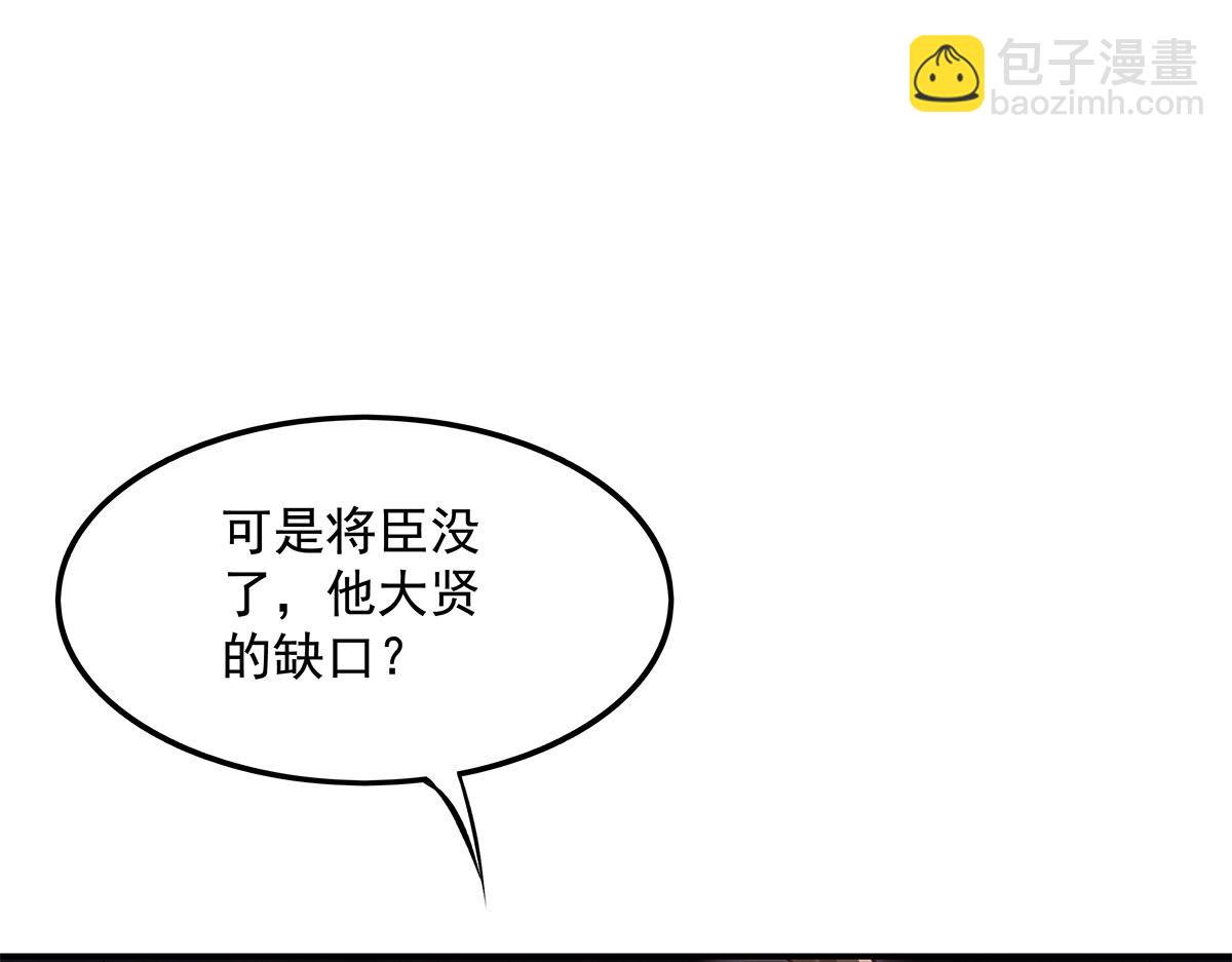 第328话 棋子70