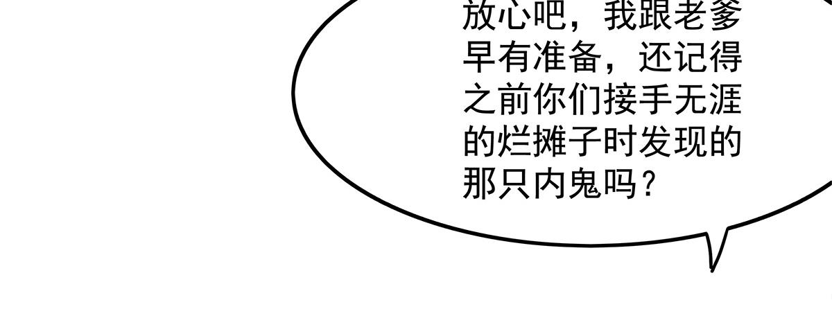 第328话 棋子73