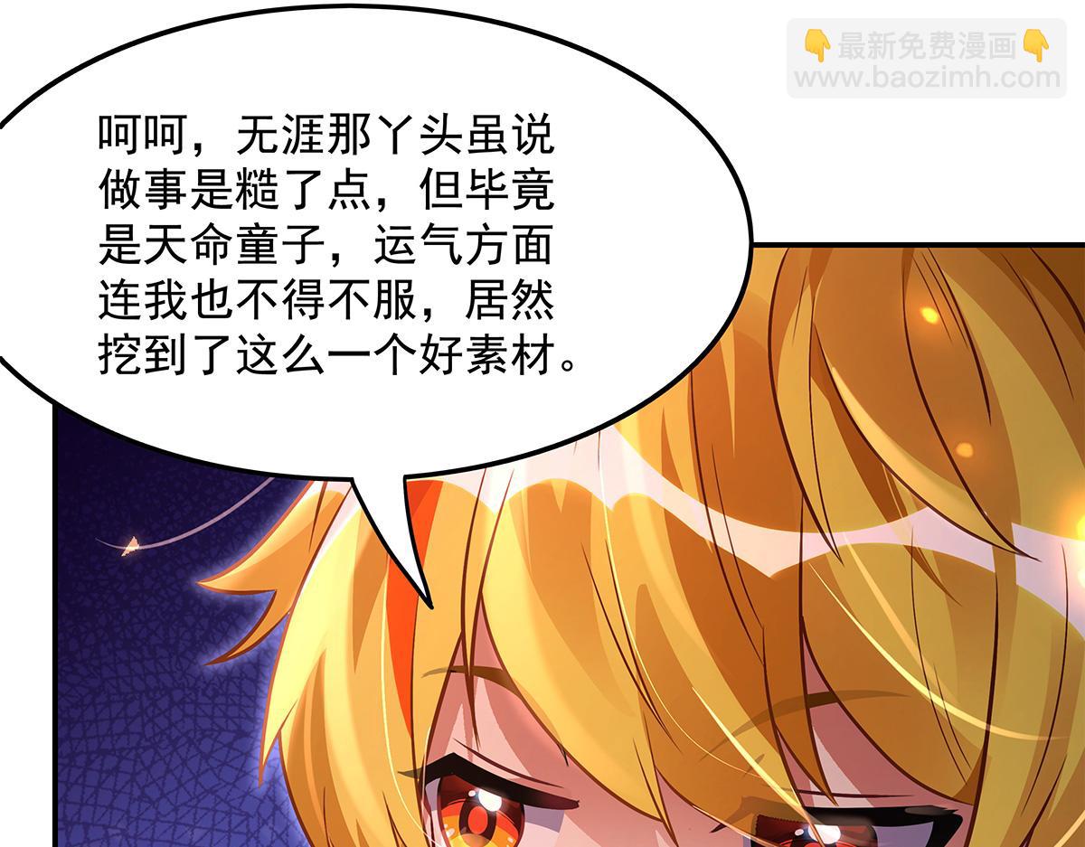 第328话 棋子74