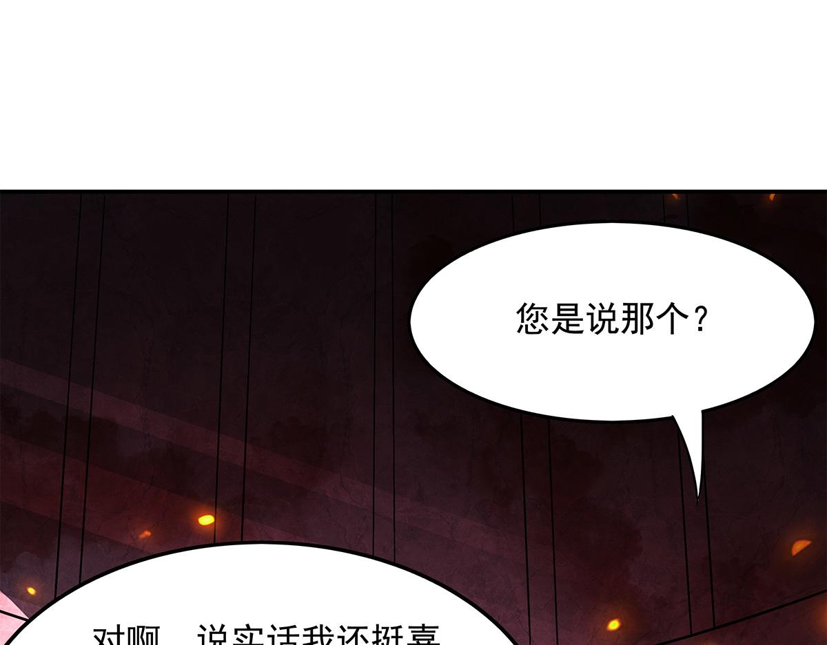 第328话 棋子76