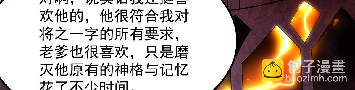 第328话 棋子77