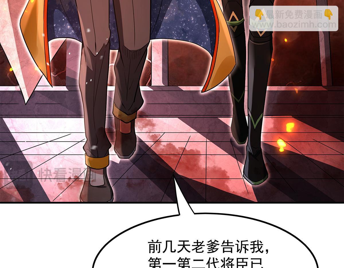 第328话 棋子80