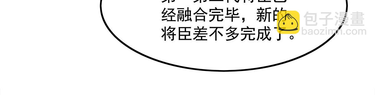 第328话 棋子81