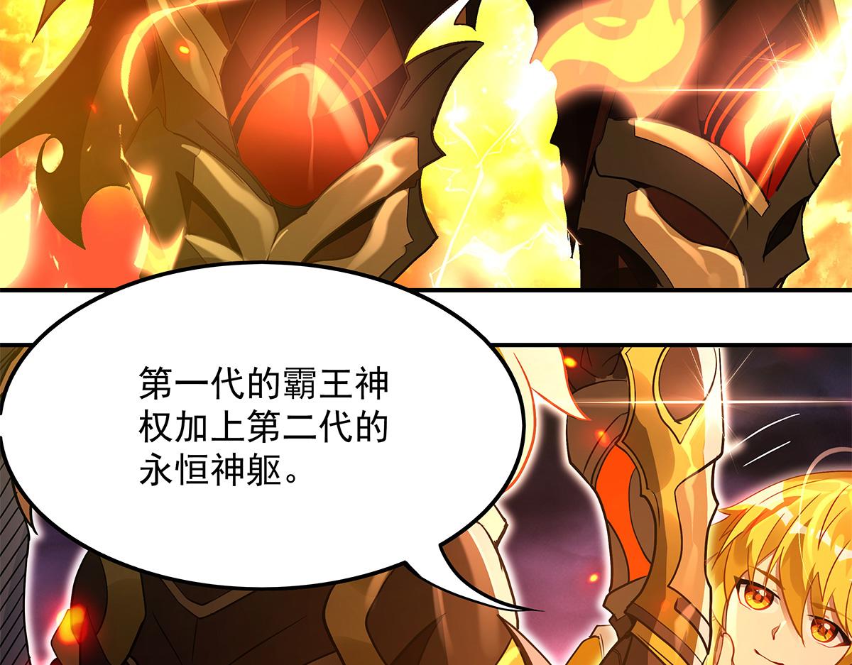 第328话 棋子98