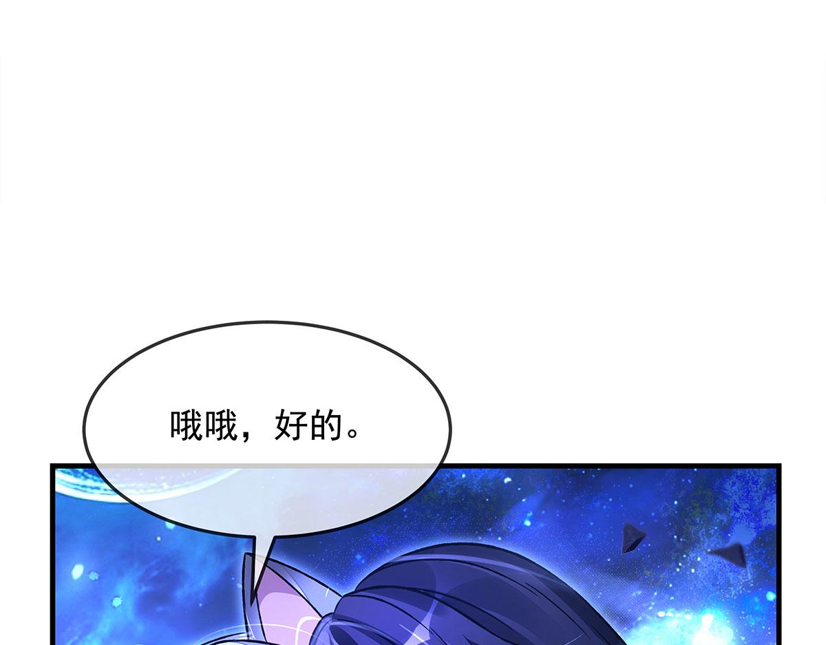 第330话 系统？我也有!10