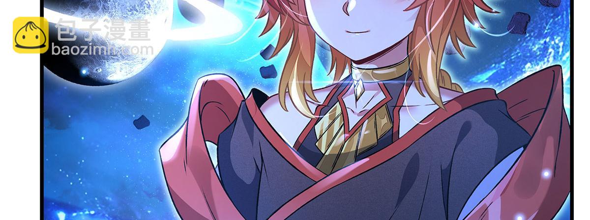 第330话 系统？我也有!109