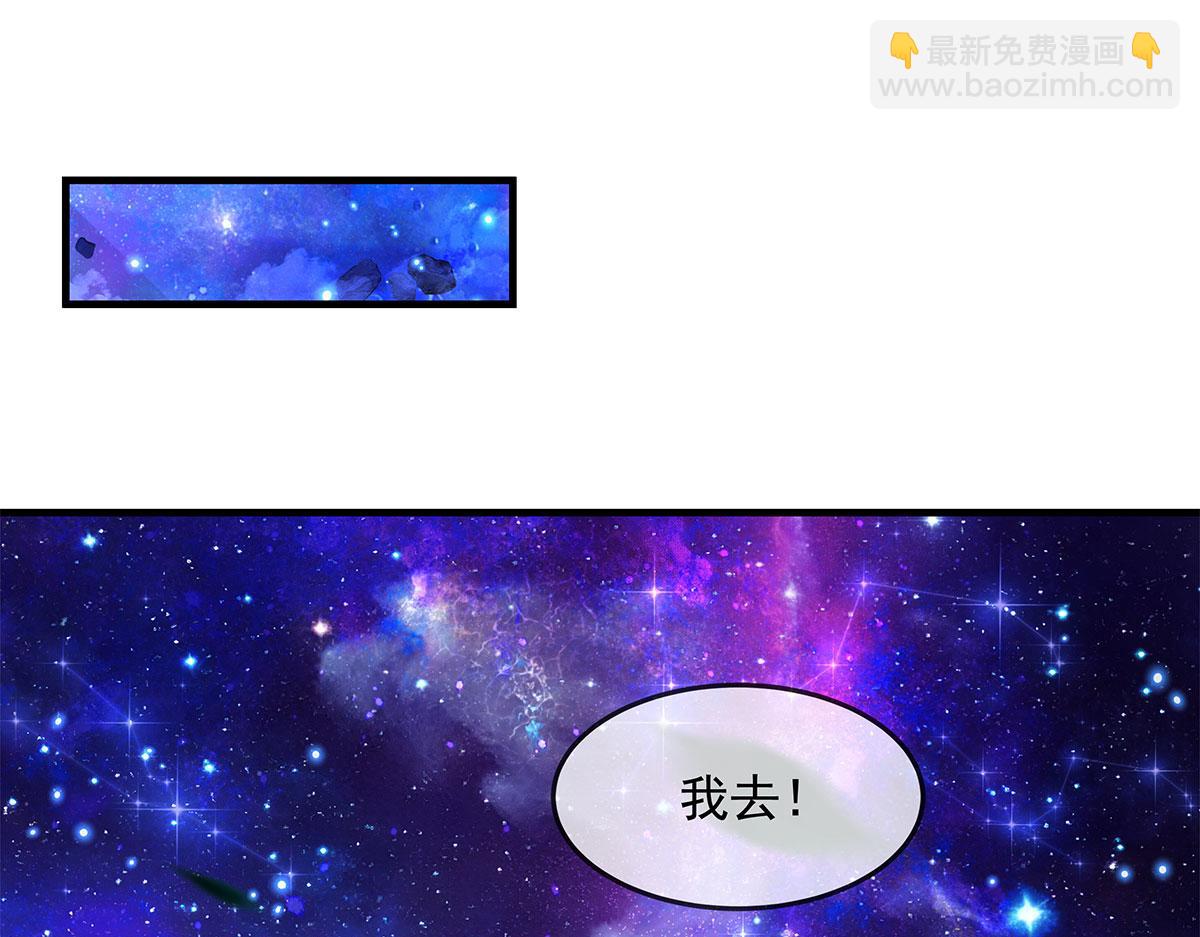 第330话 系统？我也有!116